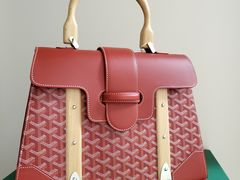 -Goyard 高雅德(国贸商城店)