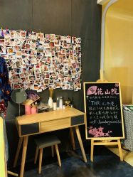 -觅屿日式脱毛美肤