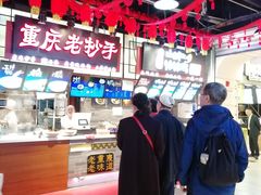 -八一好吃街·高品美食广场