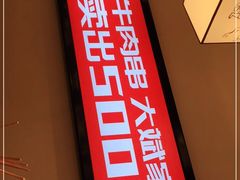 -大斌家串串火锅(德思勤店)