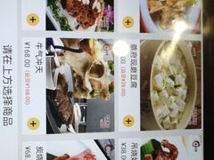 菜单-蔡府家宴(699店)