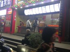 -清泉阁包子饺子·刀削面(五一店)