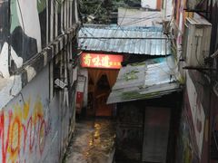 门面-苟味道老火锅(黄桷坪店)