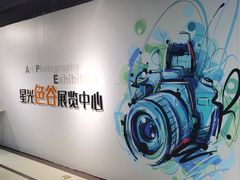 -星光摄影器材城