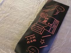 -巴厘龙虾·榜首油焖大虾(洞庭·艺术洋房店)