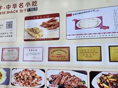 -石饮红星包子(中山路店)