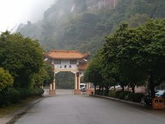 -丹霞山风景名胜区