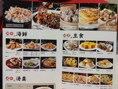 -凯鸽酒楼(大同振兴街店)