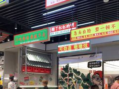 -堂堂小伙夫·辽宁小吃大排档(京西大悦城店)