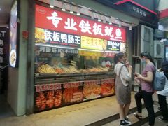 -健康路夜市