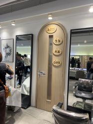 -LJOY丽锦造型·烫发染发