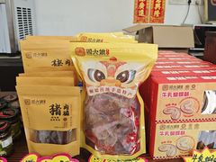 -周大娘牛乳(旧寨古村总店)