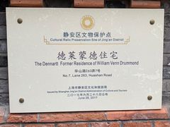 -华山263老字号品牌馆