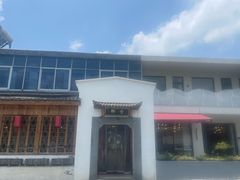 -御香农家菜(莫干山庾村店)