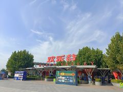 -北京欢乐谷
