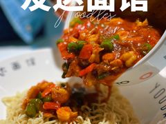 -友达面馆(广州总店)