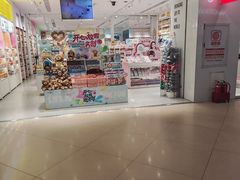 -同至人购物中心(朝阳街店)