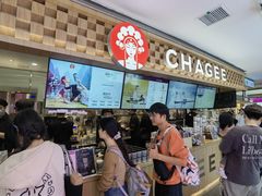 -霸王茶姬(上海静安大悦城店)