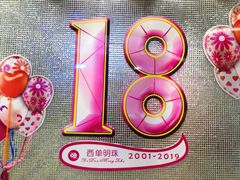 -西单明珠商场