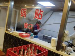 -小姜锅贴(凤凰街店)