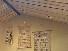 -天井·丑面包搭咖啡