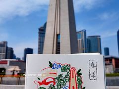 -上海市外滩历史纪念馆