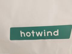 -hotwind热风(喜隆多店)