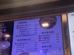 -鸡鸣汤包(红山动物园店)