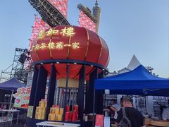 -海心沙亚运公园