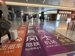 -虹桥综合交通枢纽-P6停车库