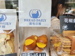 -面包日报