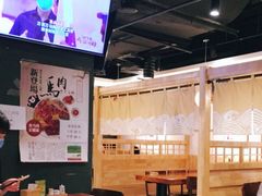 -森味花园·日本料理(伊藤洋华堂亚运村店)