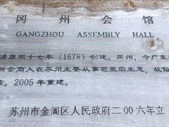 -山塘街