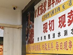 -東豫狼鲜货烧烤. 碳火烤鱼. 小龙虾(上海首店)