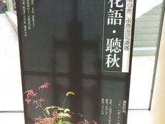-上海衡山路十二号华邑酒店