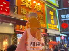 -荣叔港式沙嗲牛肉火锅(正佳潮流店)