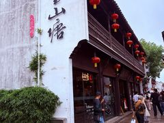 -松鹤楼(山塘街店)