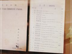 -上海国际饭店