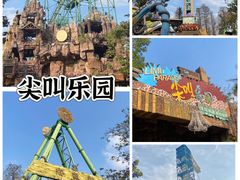 -长鹿旅游休博园