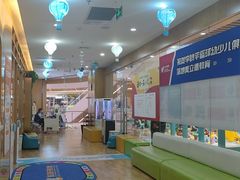 -澳洲袋鼠早教(金辉环球广场店)