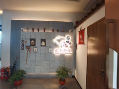 -山之屋炭火烧肉·生啤畅饮(大朗万科中央公园店)