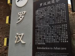 -天梯山石窟