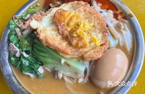 Old Friend Mixed Noodles