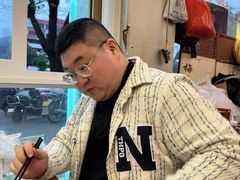 -金砂阿洲鱼册店