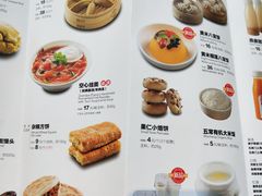 菜单-西贝莜面村(正大广场店)