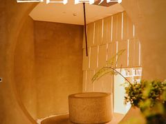 -二酉书店TOYOU BOOKS