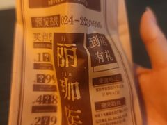 -上海鸡柳店(中街盛京大家庭店)