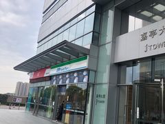 -嘉亭大厦(嘉亭荟城市生活广场店)