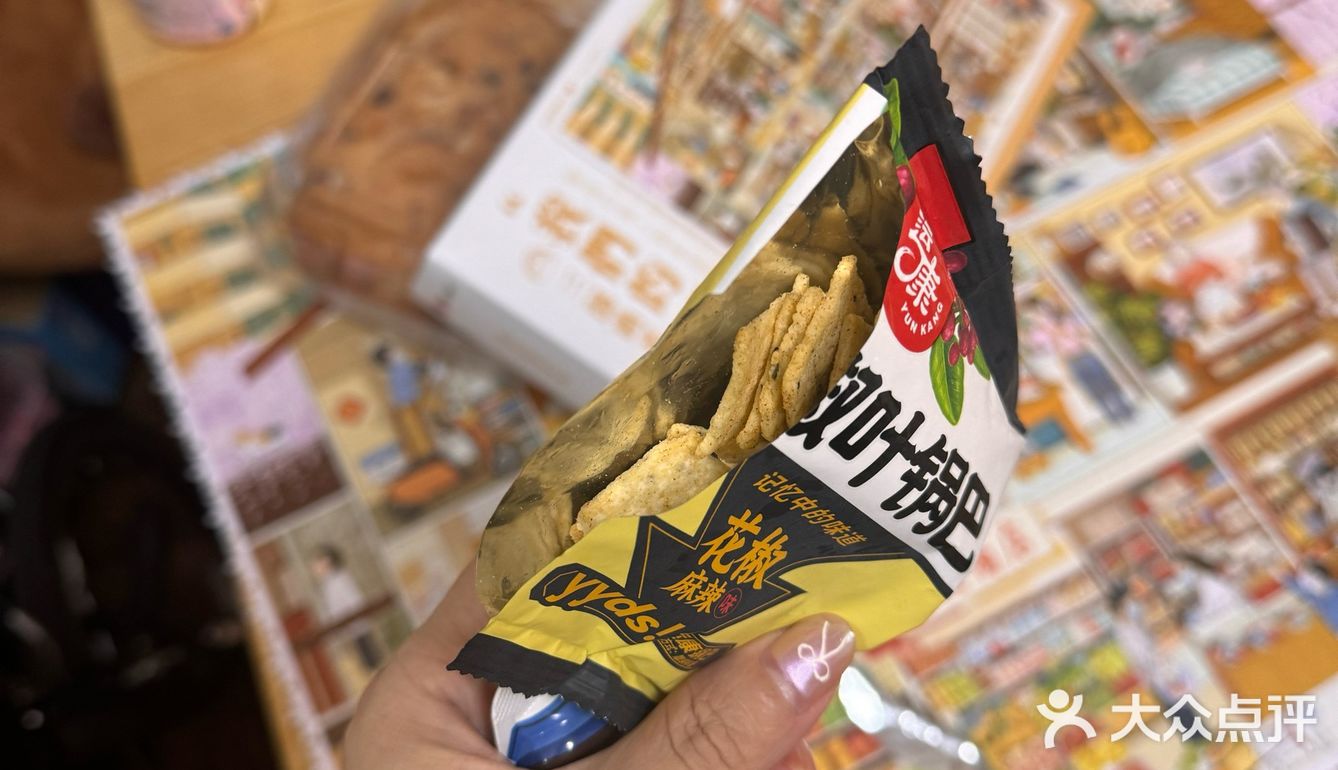 🛒Fudi心头好零食推荐top4[点赞]
