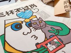 -Seesaw Coffee(环贸iapm店)